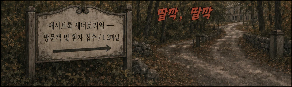 11페이지 5번째 컷 · 탭해서 확대