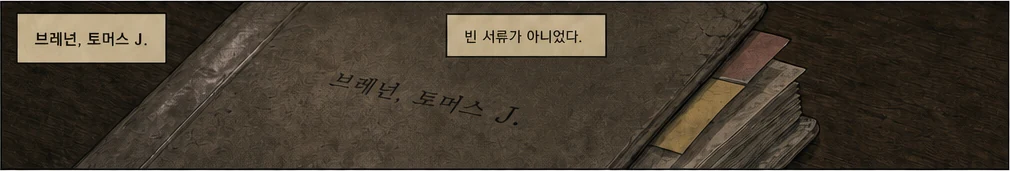 15페이지 5번째 컷 · 탭해서 확대