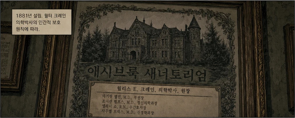 16페이지 1번째 컷 · 탭해서 확대