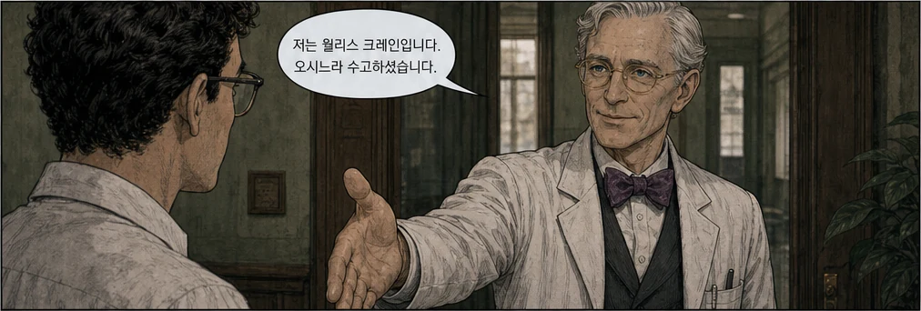 16페이지 5번째 컷 · 탭해서 확대