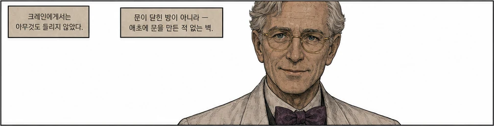 17페이지 2번째 컷 · 탭해서 확대