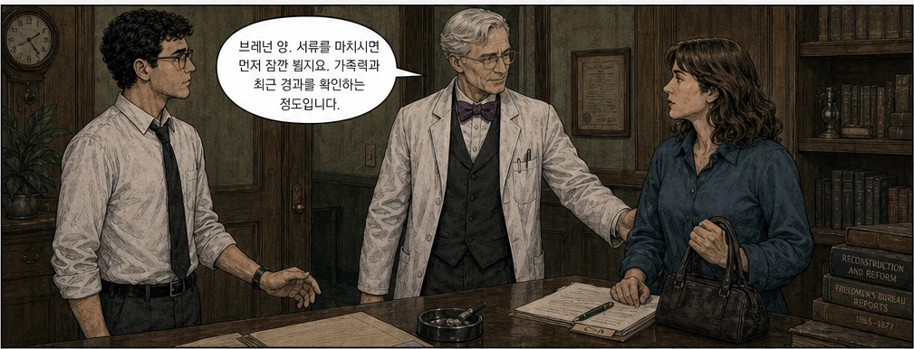 17페이지 3번째 컷 · 탭해서 확대