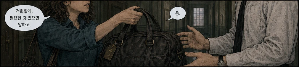 22페이지 5번째 컷 · 탭해서 확대